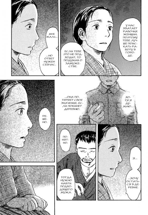 Suiiki_v1_092.png